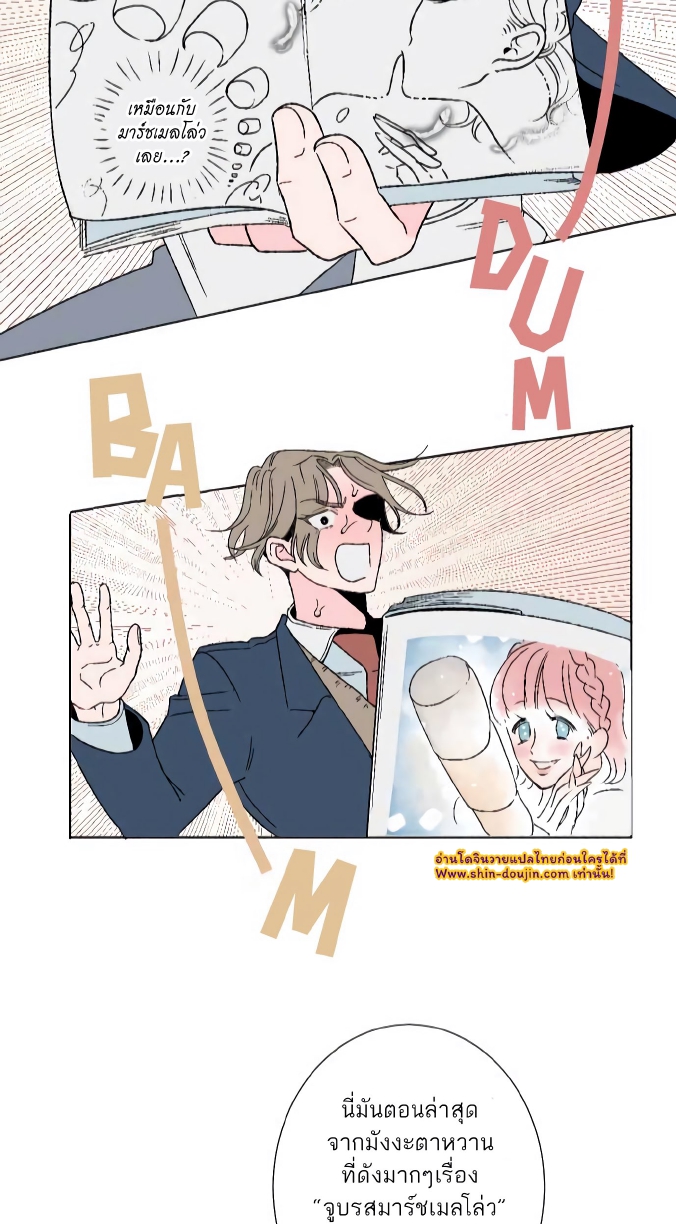 Boku to Koi no Hanashi wa Shinaika EP 2